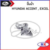 ราคา Hyundai Accent ปั๊มน้ำ GATES MD030863 , MD997076 , 2510021000 , Excel ฮุนได เอคเซน เอ็กเซล (23902247285)