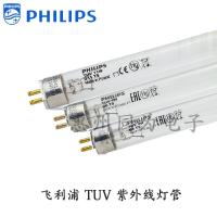 ราคา Philips หลอดหลอดหลอดหลอดฆ่าเชื้อโรคอัลตราไวโอเลต TUV4W 8W 30W 36W 75W ครัวเรือนโรงเรียนตู้ฆ่าเชื้อโคมไฟ (40363926186)