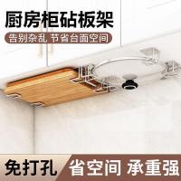 ราคา ชั้นวางห้องครัว การเจาะ-ฟรี ติดผนังฝาหม้อชั้นวางภายใต้ตู้เขียงชั้นวางเขียงมัลติฟังก์ชั่ชั้นเก็บ (50405600499)