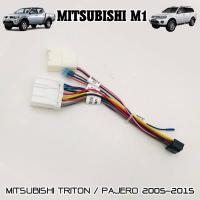ราคา ปลั๊กตรงรุ่นจอแอนดรอย MITSUBISHI M1 TRITON PAJERO SPORT 2005-2015 รุ่นแถมจอติดรถไม่ต้องต่อสาย 16pin (2955218452)