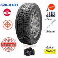 ราคา 235/55R17 235/60R17 225/55r17 215/70R16 265/70R16 255/55R18 235/50R18 265/50R20 FALKEN WILDPEAK AT TRAIL NEW2025/24 (11324528129)