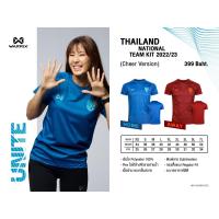 ราคา Pps Sports เสื้อเชียร์ฟุตบอลทีมชาติไทย วอริกซ์ 2022/2023 (Cheer Version) (22900430903)
