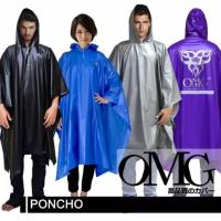 ราคา Omg Poncho Raincoat ดีไซน์ญี่ปุ่น (8422056194)