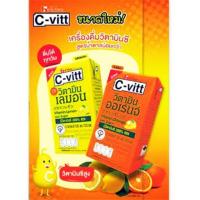 ราคา ซีวิท เครื่องดื่มวิตามิน ขนาด 125มลต่อกล่อง แพ็คละ4กล่อง C-Vitt 125ml 4กล่อง/แพ็ค (5422245712)