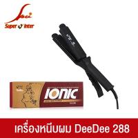 ราคา Super V Inter Lonic Hair Flatter SU288 เครื่องรีดผม ซุปเปอร์ รุ่น SU288 (27374748090)