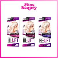 ราคา ผงฟอกกันช๊อต Dipso ผงฟอกและล้างสีผม ดิปโซ่ ไฮ-ลิฟท์ บลีชชิ่ง คิท1(สีขาวมุก) + ดีเวลลอปเปอร์ 6%,9%,12% (18732045720)