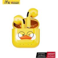 ราคา YOOKIE YKS27 TRUE WIRLESS EARBUDS YELLOW *หูฟังไวเลส (44473832499)