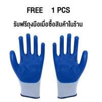ราคา Free 1 PCSถุงมือนิรภัย ถุงมือเคลือบยาง ถุงมือ ถุงมือพารา ถุงมือกันบาด กันหนาม กันลื่น พร้อมส่ง (27418145780)