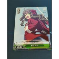 ราคา การ์ดสะสม เกมต่อสู้ MeltyBlood ค่าย Typemoon อาริมะ มิยาโกะ (24123045068)