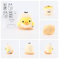 ราคา ตุ๊กตา ไก่ โทริ ริลัคคุมะ ☆ Lawson Limited Rilakkuma Kiiroitori Chinese Bun Plush ✨ สูง 9 cm (25678585814)