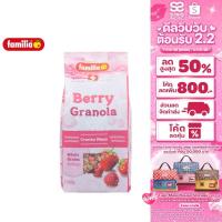ราคา Familia Berry granola แฟมิเลีย เบอร์รี่ กลาโนล่า รสราสพ์เบอร์รี่และสตรอเบอร์รี่ 500 ก. (15538391305)