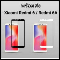ราคา ฟิล์มกระจกนิรภัยกาวเต็มจอ Xiaomi Redmi 6 / Redmi 6A (1891093997)