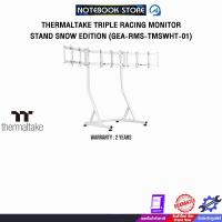 ราคา THERMALTAKE TRIPLE RACING MONITOR STAND SNOW EDITION (GEA-RMS-TMSWHT-01) /ประกัน 2 Years (43905024435)