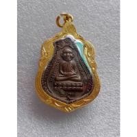 ราคา เหรียญหลวงปู่ทวด วัดช้างให้ (20419763378)