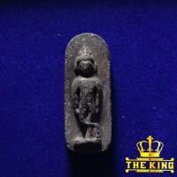 ราคา พระลีลากำแพงไขว้ หลังยันต์ (28679315622)