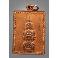 ราคา เหรียญแสตมป์องค์พ่อจตุคาม รามเทพ ศาลหลักเมืองนครศรีธรรมราช รุ่นแรก ปี2530 เนื้อทองแดงผิวไฟ สวยเดิม (41707338625)