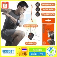 ราคา Vissco Pro Tennis Elbow Support 2617 สายรัดข้อศอกและปลายแขน ลดอาการปวดสำหรับผู้ที่มีรักษาอาการปวด (23942547757)