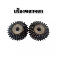 ราคา M4 x 20 TB รู 1 นิ้ว เฟืองดอกจอก เฟืองดอกจอก เฟืองส่งกำลัง ราคาต่อ 1 ตัว (18189332628)