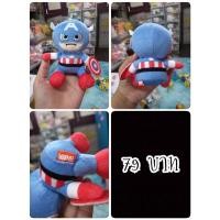 ราคา Captain America#กัปตันอเมริกา#Marvel#มาเวล#งานพวงญี่ปุ่นมือสอง (20834592325)