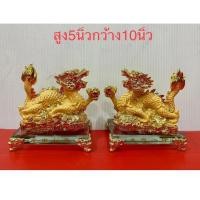 ราคา มังกร มังกรคู่ ล่อแก้ว มังกรมงคล มังกรทอง เรซิ่นพ่นทรายทอง ฐานแก้ว สูง 6.5 นิ้ว ปี67 (25052148743)