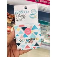 ราคา Cathy Doll Oil Control Film Pact. 4.5 g (แป้งโปร่งแสง ลดสิว ลดมัน รูผิวฟิต) (54753067391)