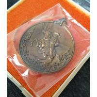 ราคา เหรียญสมเด็จพระเจ้าตากสิน วัดหงส์รัตนารามฯ ปี61 เนื้อทองเหลืองรมดำ (3462721470)