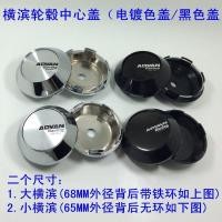 ราคา เหมาะสําหรับโยโกฮาม่าดุมล้อศูนย์ปกโฆษณาฝาครอบล้อดัดแปลงขอบล้อยางปก50 53 57 60 63ซม (50354861714)