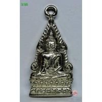 ราคา 3.125.เหรียญพระพุทธโกศัย พระธาตุช่อแฮ ปี 2519 sl (40409032605)