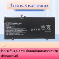 ราคา ใหม่สำหรับ HP HP Spectre x360 13 ae000 CP03XL TPN-Q199 แบตเตอรี่แล็ปท็อป (57151623493)