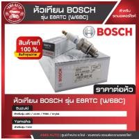 ราคา หัวเทียน BOSCH รุ่น E8RTC Y100,A80/100,FR80,Crytal หัวเทียน bosch หัวเทียน bosch แท้ หัวเทียนมอไซ หัวเทียนมอไซค์ (23222706669)