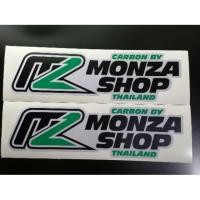 ราคา สติ๊กเกอร์​แต่งรถ​ MONZA​ SHOP​ (5037269005)