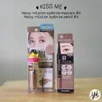 ราคา Kiss me - Heavy Rotation Coloring Eyebrow EX + Eyebrow Pencil (25741882778)