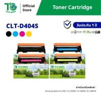 ราคา โทนเนอร์ SAMSUNG Xpress CLT-404S SL-C430 SL-C430w (28064676639)