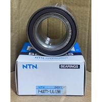 ราคา ลูกปืนล้อหน้า MITSUBISHI MIRAGE ABS NTN (AU07551LxL / AU0771 LXL) MIRAGE ATTRAGE Front ปี11-19 ABS. (24561713742)