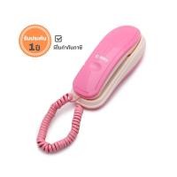 ราคา โทรศัพท์แขวนยี่ห้อ REACH รุ่นTL-523 (24933410299)