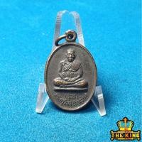 ราคา เหรียญพระครูวิมลชยานุรักษ์(ปุลห์) วัดทับผึ่ง จ สุพรรณบุรี (53905644536)