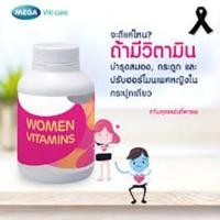 ราคา วิตามินรวมที่ดีที่สุดสำหรับผู้หญิงวัย 35 ปีขึ้นไป Mega We Care Multilives บรรจุ 30 แคปซูล วัยทอง วัยหมดประจำเดือน (4255869220)
