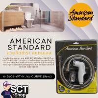 ราคา American Standard ชุดสายฉีดชำระ A-5604-WT-N / รุ่น CURVE (สีขาว) (28893061230)