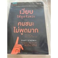 ราคา เงียบให้ถูกจังหวะ คนชนะ ไม่พูดมาก (22236221238)