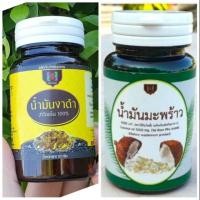 ราคา น้ำมันงาดำ สกัดเย็น & น้ำมันมะพร้าว สกัดเย็น น้ำมันงาดำสกัดเย็น ตรา ใต้ร่มโพธิ์ (6323127416)