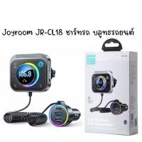 ราคา JOYROOM JR-CL18 Car Wireless FM Transmitter User Manual ชาร์ทรถ บลูทูธในรถยนต์ (25860455747)