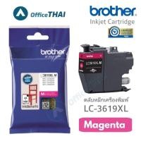 ราคา LC3619XL ตลับหมึกอิ้งค์เจท Brother​ สีแดง สำหรับเครื่องพิมพ์​MFC-J2330DW/ MFC-2730DW / MFC-J3530DW / MFC-3930DW (20931964618)
