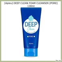 ราคา [Apieu] Deep Clean Foam Cleanser [Pore] 130ml / Apricot Scrub & Pore Deep Clean by Hey คุณ (44653261400)