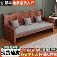 ราคา เก้าอี้โซฟา ม้านั่งห้องนอนระเบียงห้องนั่งเล่นพนักพิงฤดูหนาวฤดูร้อนแบบคู่-ใช้ม้านั่งสามคนไม้เนื้อแข็งพาร์ทเมนท์ขนาดเล็กพักผ่อนสี่คน 6เอ็มเคเจ (53803403565)