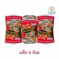 ราคา มาม่าโจ๊กคัพ รสมาม่าเป็ดพะโล้ 48 กรัม (แพ็ก 6 ถ้วย ) (28905287471)