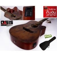 ราคา (ลดล้าง Stock) กีต้าร์โปร่งไฟฟ้า 41 นิ้ว Dreammaker DM-305CE คอเว้า ไม้เข้ม (6245610691)