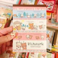 ราคา ꒰ แท้ 100%꒱ สมุดฉีก Rilakkuma ‍♂️ (4245592685)