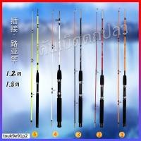 ราคา COD คันเบ็ดตกปลา เบ็ดตกปลา น้ำหนักเบา ด้ามจับปรับได้ อุปกรณ์ตกปลา Fish (20828669068)
