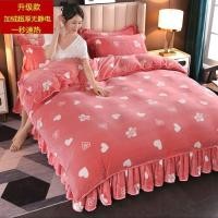 ราคา หนานมกำมะหยี่ชุด 4 ชิ้นสองด้านปะการังกำมะหยี่ผ้านวมฤดูหนาว Farai กำมะหยี่ตุ๊กตากระโปรงผ้าปูที่นอน (26014122791)