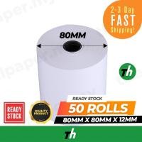 ราคา กระดาษความร้อน 80*80 (50 ม้วน/กล่อง) ม้วนกระดาษใบเสร็จความร้อน/ม้วนกระดาษความละเอียด /ม้วนกระดาษความร้อน (50403616607)